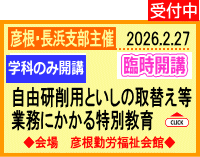 ���R����p�Ƃ�������@2���Վ��@�F���E���l�x��